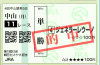 20180917セントライト記念.png